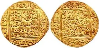 Abu Inan Faris