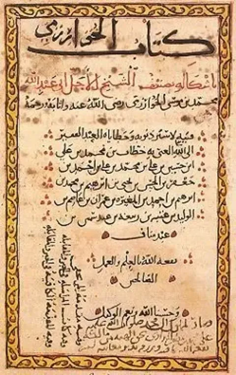A page from al-Khwārizmī's Kitāb al-jabr wal-muqābala — the foundational text of algebra