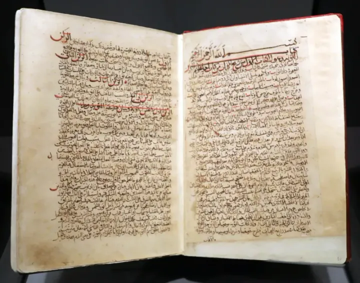 Ayyubid-period manuscript of al-Ghazali's Ihya' Ulum al-Din, Jerusalem, 1233 — Museum of Islamic Art, Doha