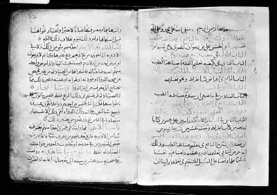 Mansur ibn Ishaq