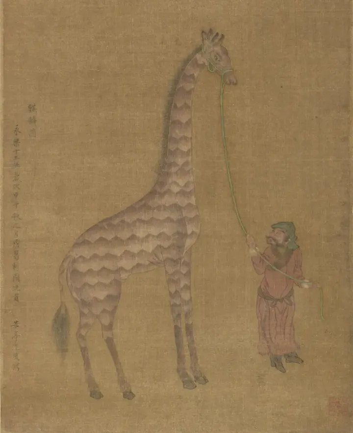 Tribute Giraffe with Attendant — Chinese court painting, c. 1414