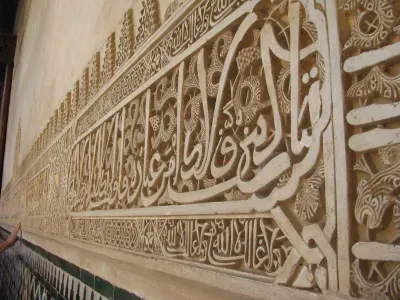 Ibn al-Khatib
