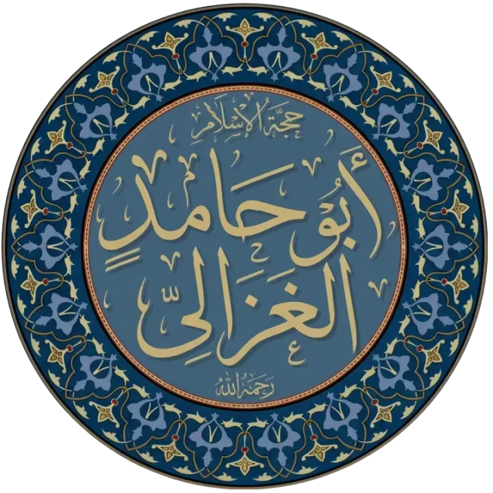 Abu Hamid al-Ghazali — Hujjat al-Islam, the Proof of Islam