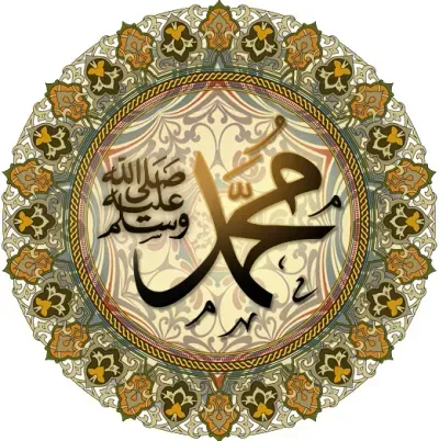 Khadijah bint Khuwaylid