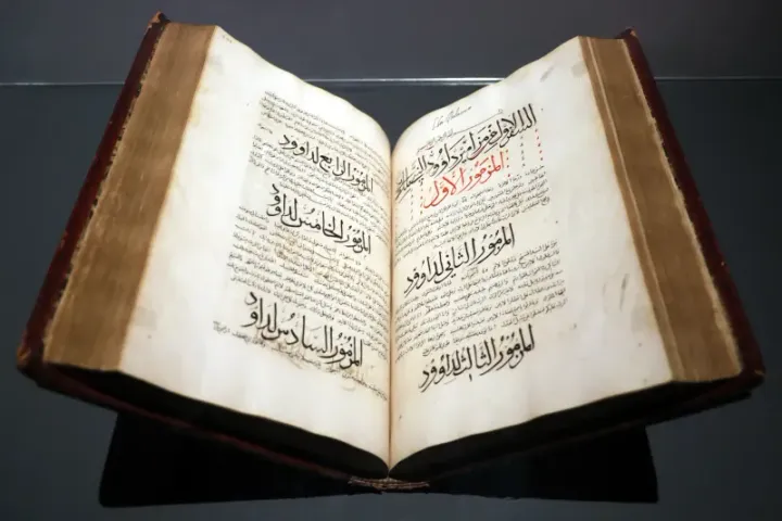 Saadia Gaon's Arabic translation of the Bible, c. 1584–85, Bibliothèque nationale de France